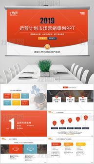 市场营销策划中的视觉素材应用