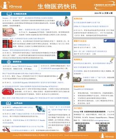 长煦信息技术咨询 专业服务引领企业数字化发展
